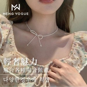 D0003-Meng Vouge輕奢高級感珍珠項鏈J3