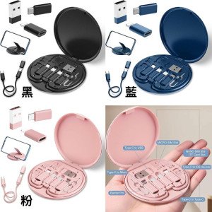 T0641-Povdite USB轉接電纜盒，粉(出清)